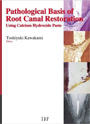 Pathological Basis of Root Canal Restoration